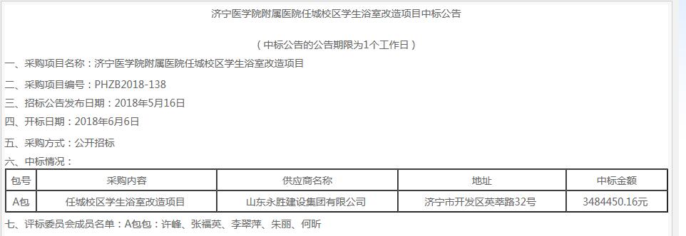 QQ图片20180608170821.jpg